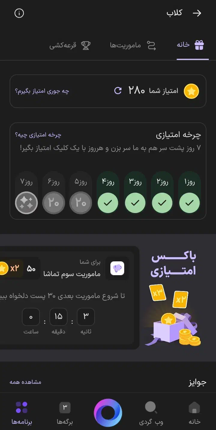 اینترنت|لوازم جانبی موبایل و تبلت|خوی, |دیوار
