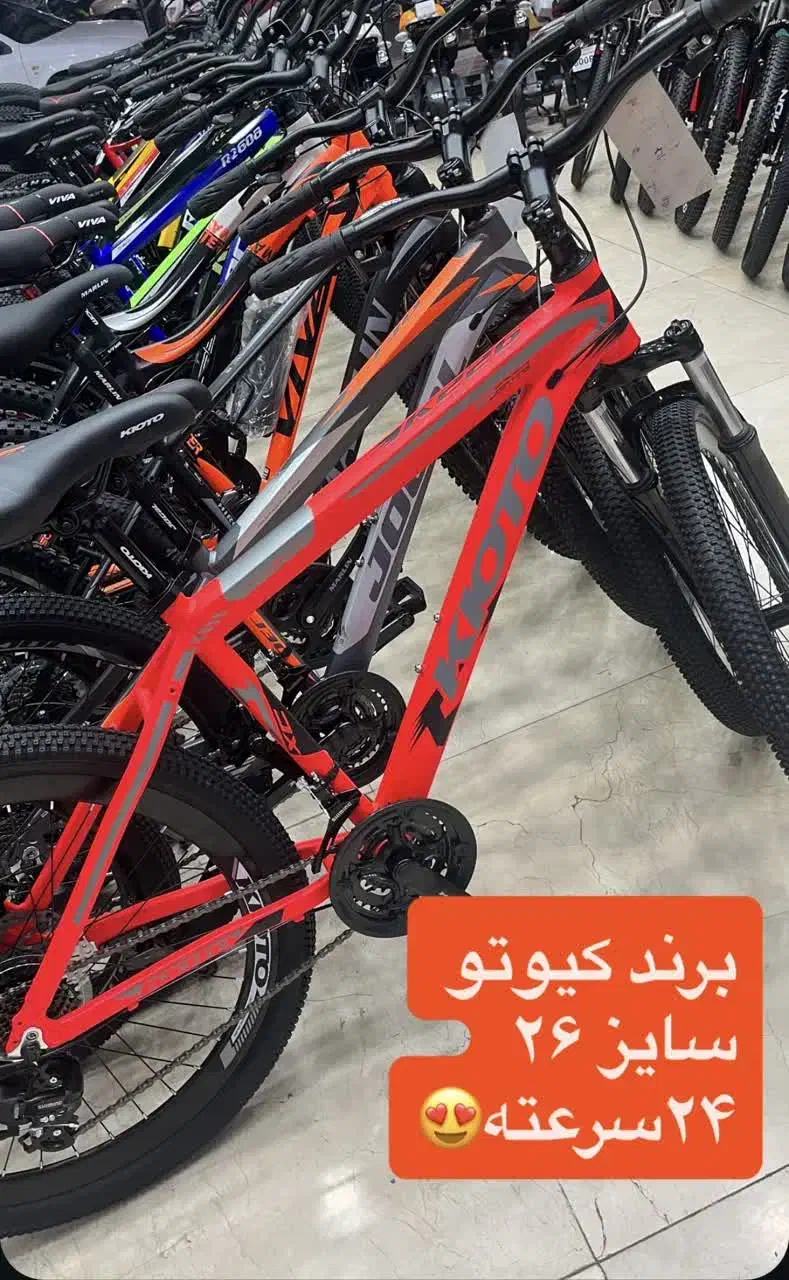 کیتوآلومنیوم دیسگی(بدون پیش پرداخت 24ماه)شهبازی قم|دوچرخه، اسکیت، اسکوتر|ساوه, |دیوار