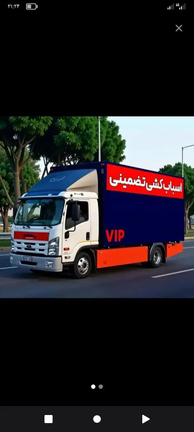 باربری نگین بار قوچان|خدمات حمل و نقل|قوچان, |دیوار