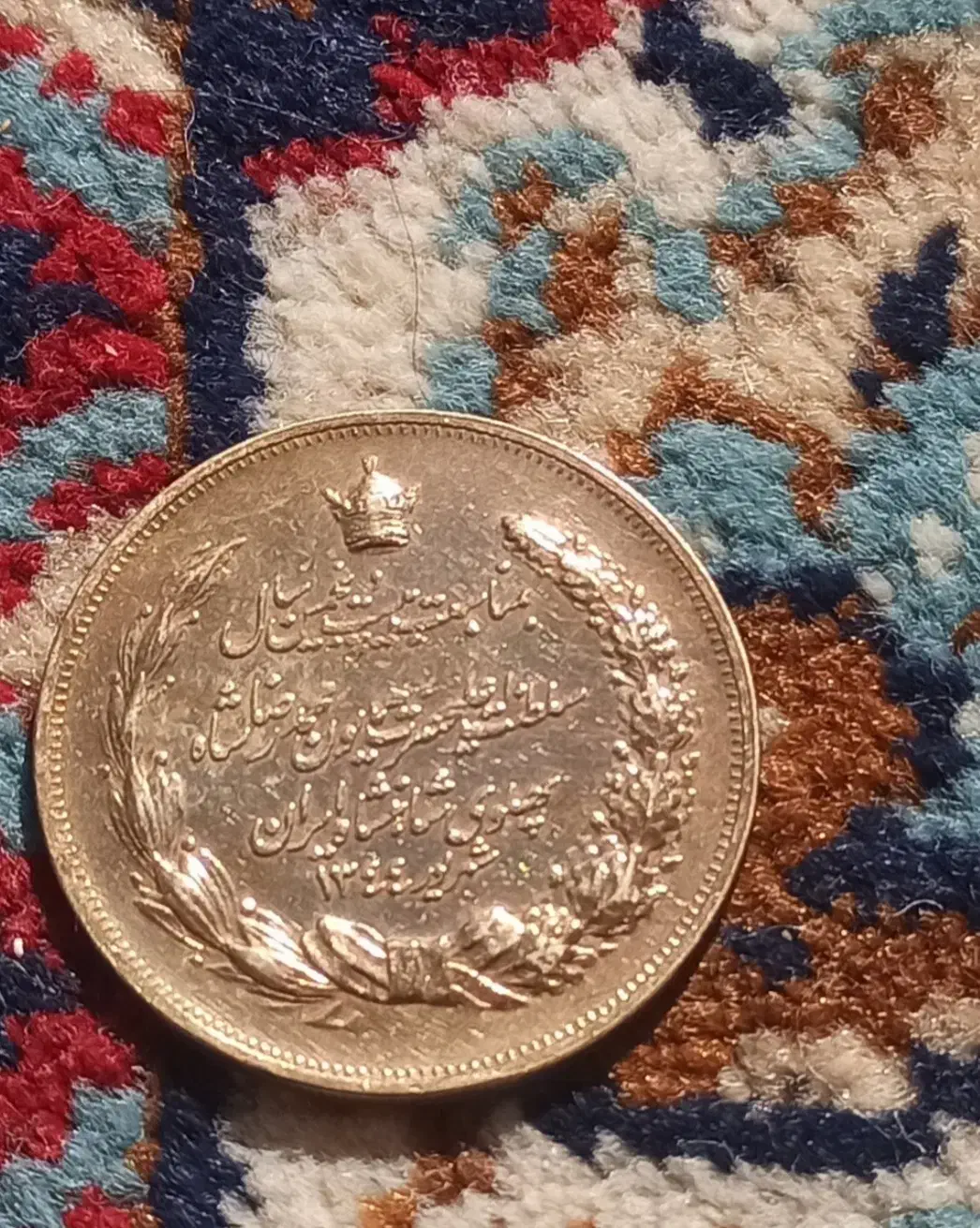 سکه پهلوی|کلکسیون سکه، تمبر، اسکناس|تبریز, |دیوار