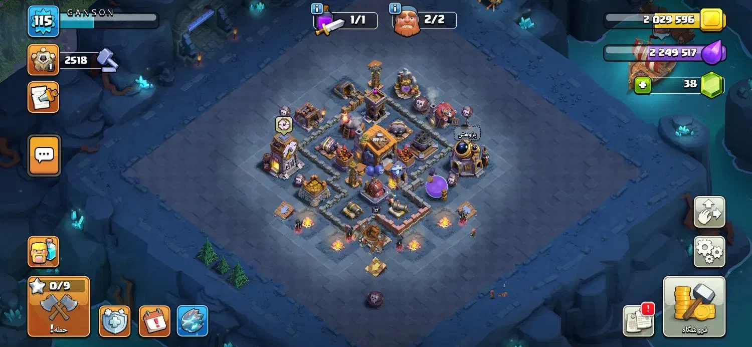 اکانت کلش اف کلنز|کنسول، بازی ویدئویی و آنلاین|تبریز, |دیوار