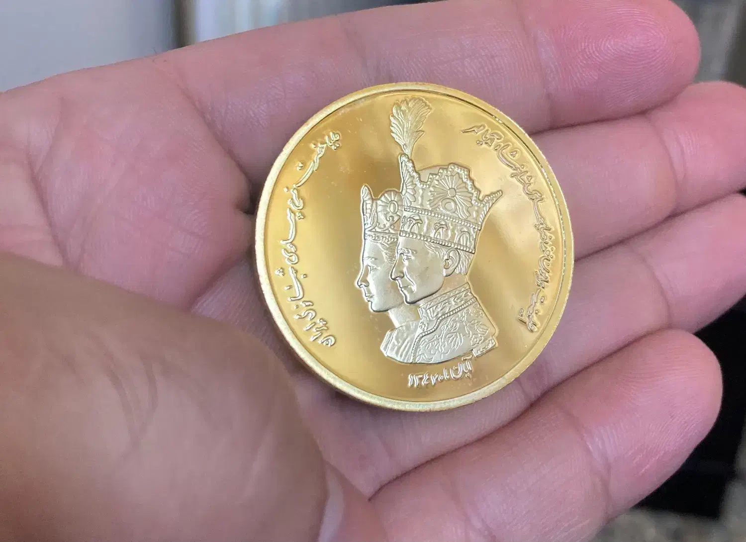 سکه یادبود تاجگذاری کلکسیونی|کلکسیون سکه، تمبر، اسکناس|یزد, |دیوار