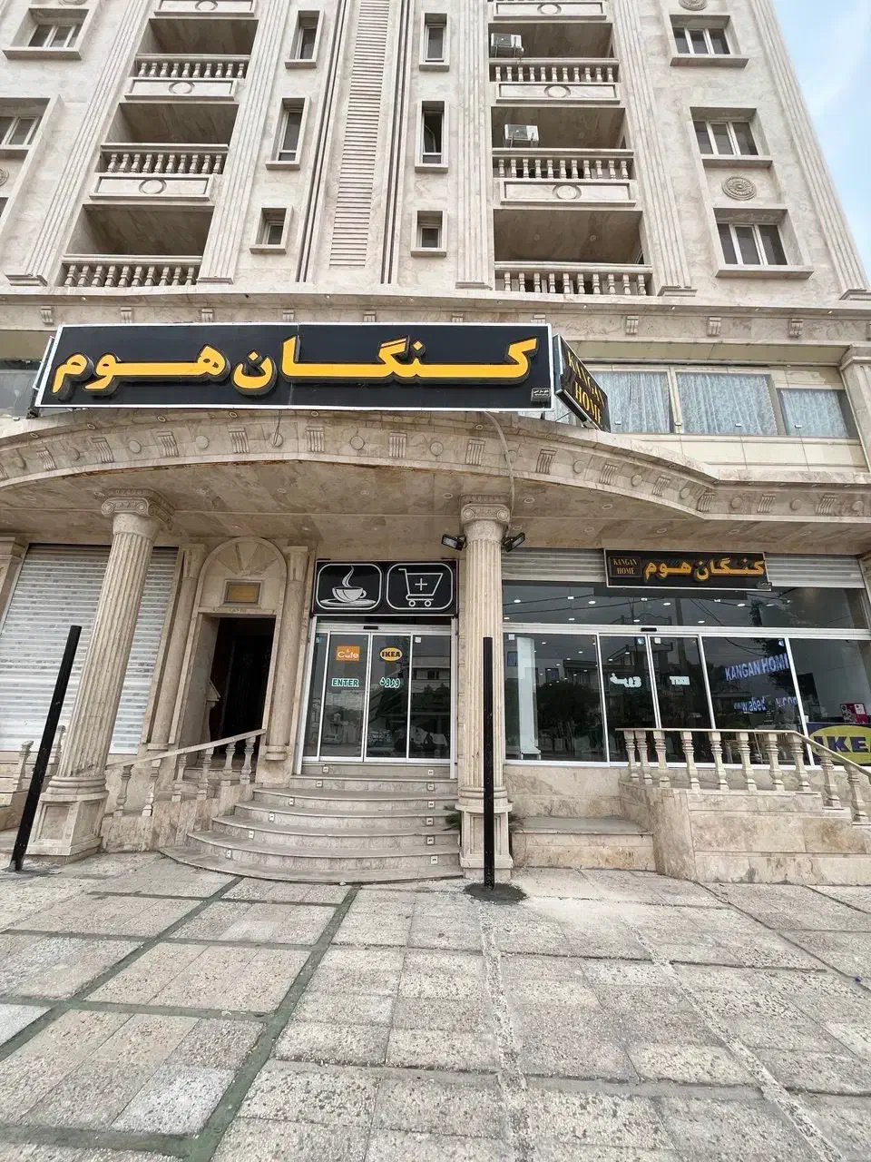 فروشنده|استخدام خدمات فروشگاه و رستوران|بندر کنگان, |دیوار