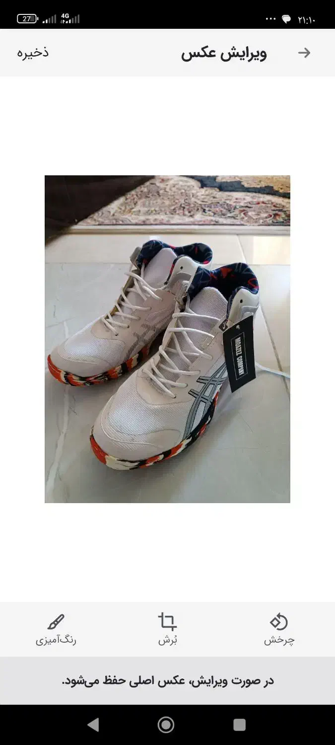 کتانی والیبال آسیکس زیبا نو|کیف، کفش، کمربند|لنگرود, |دیوار