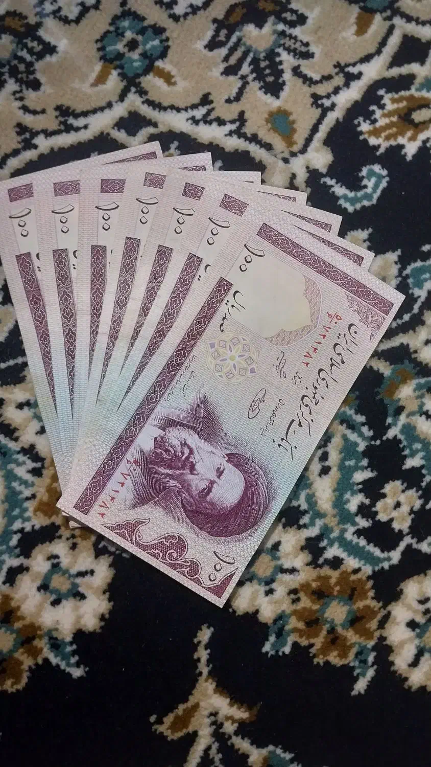 اسکناس قدیمی|کلکسیون سکه، تمبر، اسکناس|خمین, |دیوار