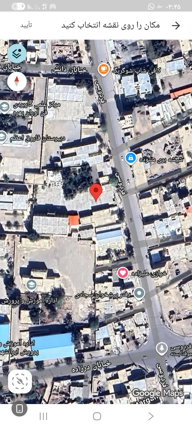 وام خودرو تا۳میلیارد یاطلا|جواهرات|ایرانشهر, |دیوار