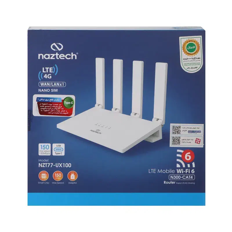 مودم سیم کارت خور چهار آنتن|مودم و تجهیزات شبکه|محمدیه-قزوین, |دیوار