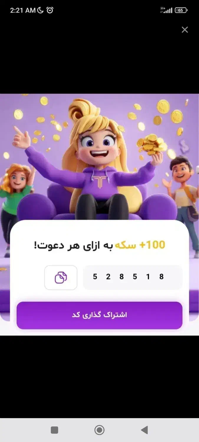 کد هدیه toping|کارت هدیه و تخفیف|بهبهان, |دیوار