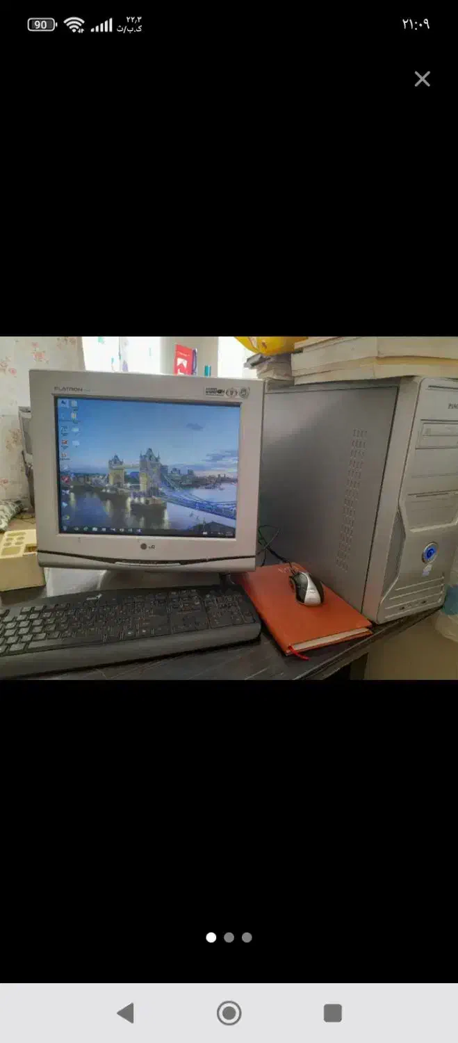 کامپیوتر نو|رایانه رومیزی|قره چای, |دیوار