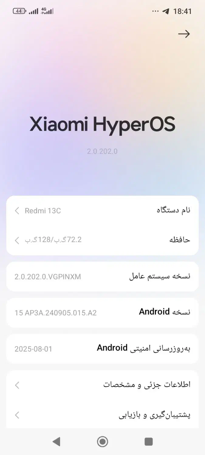 ردمی 13c 128رام 4|موبایل|ماکو, |دیوار