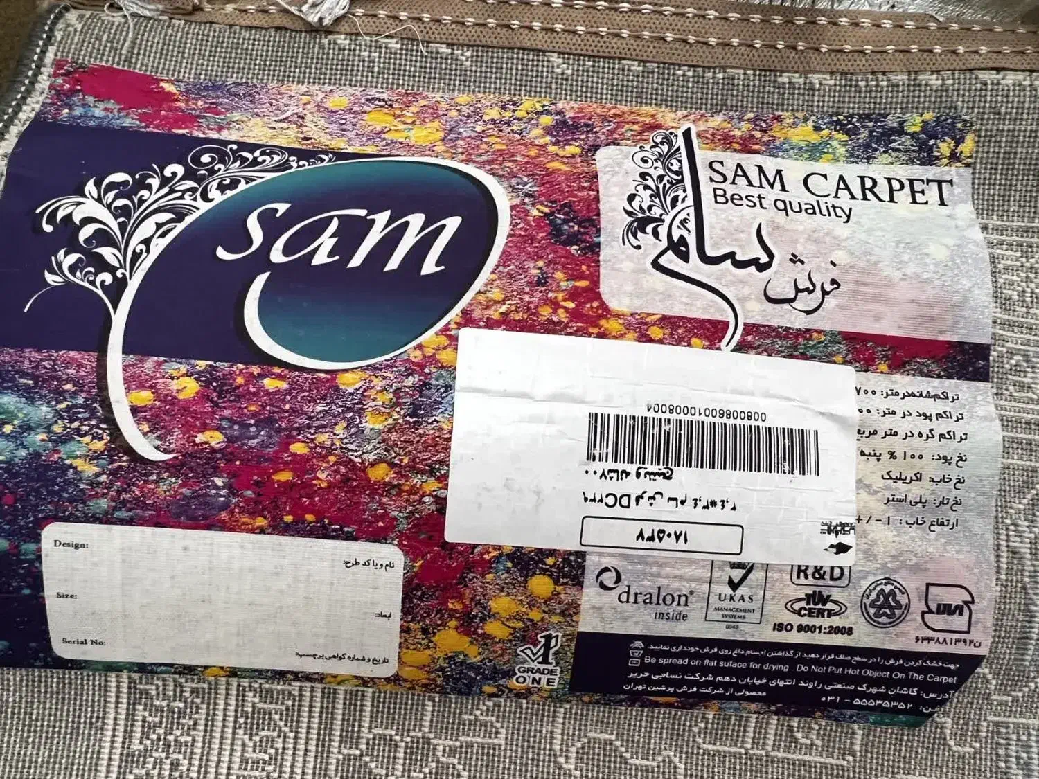 فرش ماشینی ۹ متری|فرش|کرج, محمود آباد|دیوار