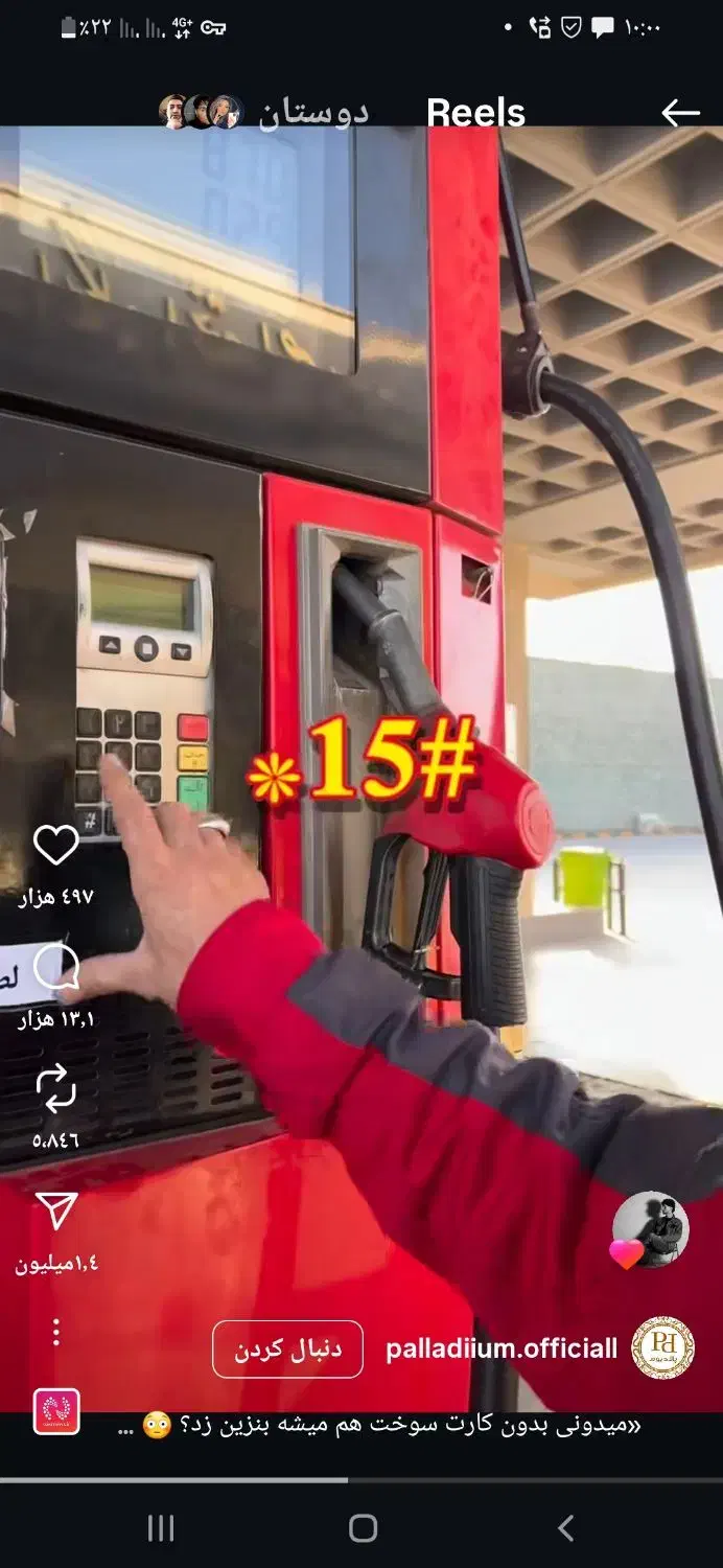 سند ماشین به اسم داود بزرگ توماشین جامونده|اشیا|مشهد, امیرآباد|دیوار