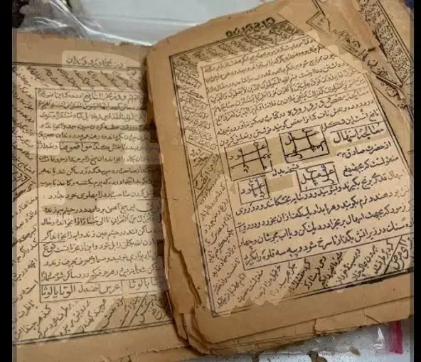 د عا|کتاب و مجله مذهبی|مراغه, |دیوار