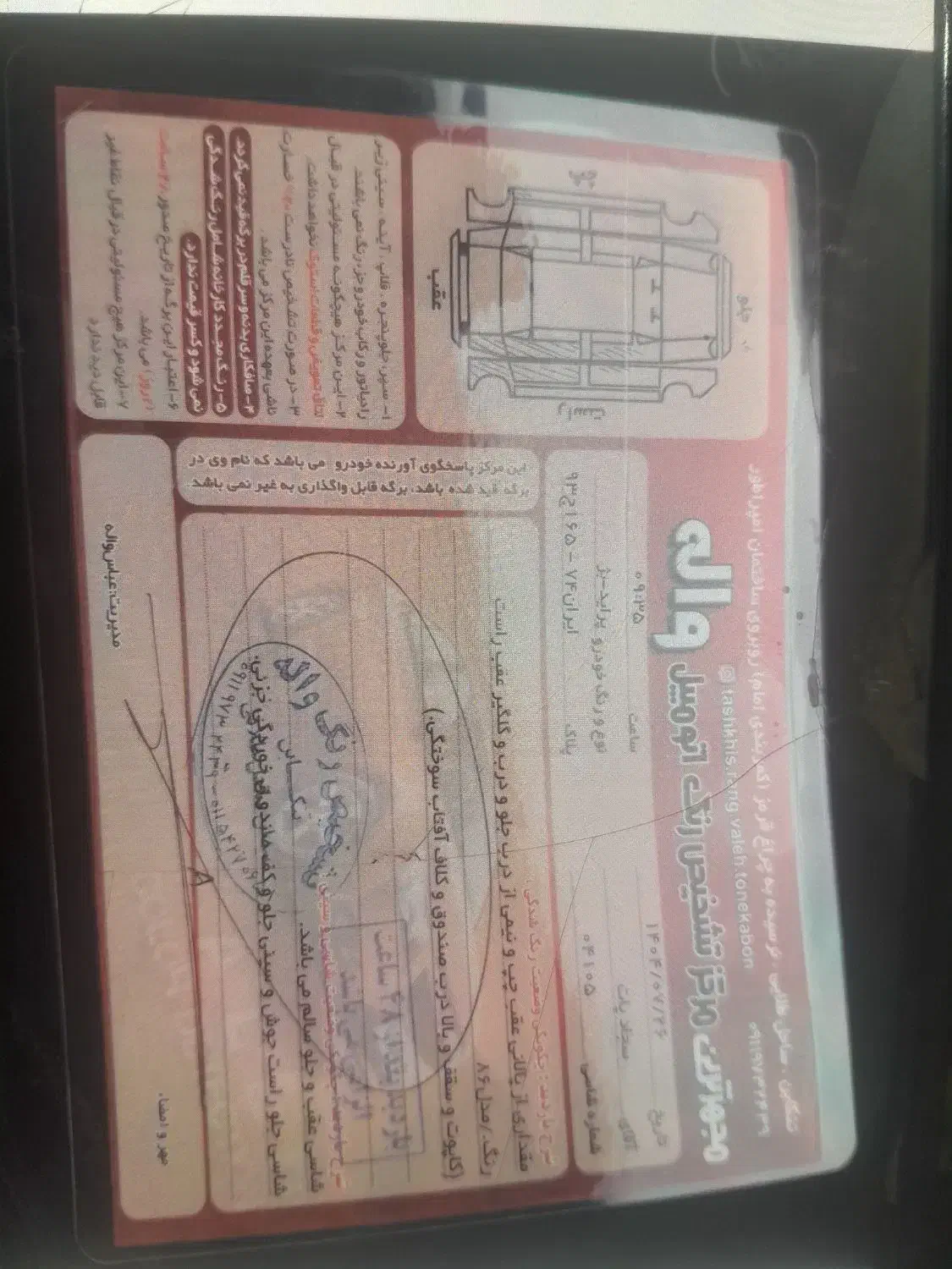 پراید مدل۸۶ سالم|خودرو سواری و وانت|تنکابن, |دیوار