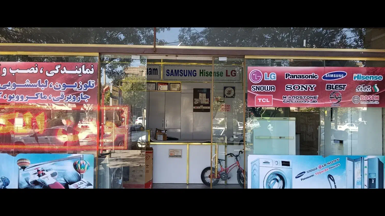 تعمیرات و نصب تمامی لوازم خانگی|خدمات پیشه و مهارت|رباط‌کریم, رباط‌کریم|دیوار