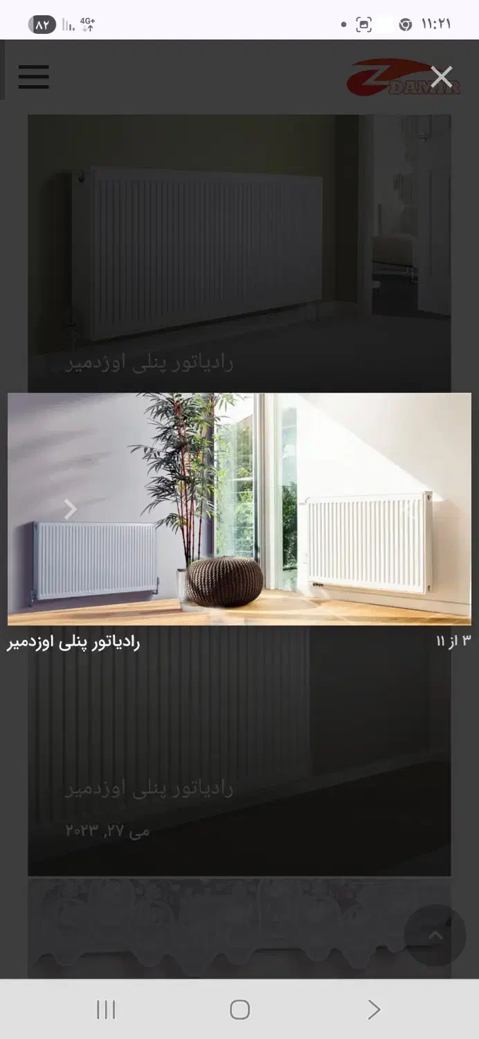 رادیاتور پنلی دو طرفه پر بازده|آبگرمکن، پکیج، شوفاژ|فولادشهر, سایت صنعتی کاوه|دیوار