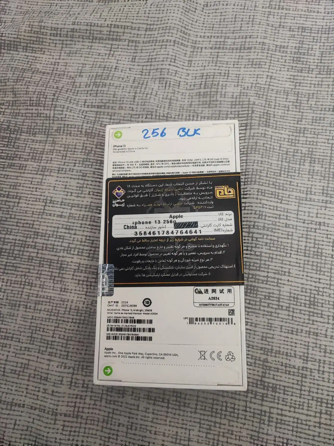 آیفون ۱۳ نرمال ۲۵۶ گیگ|موبایل|کرج, عظیمیه|دیوار