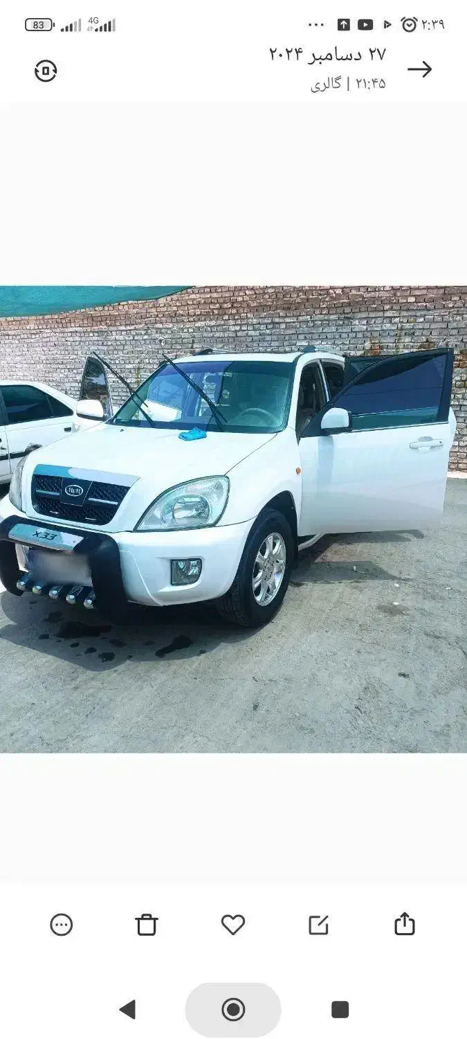 x33|خودرو سواری و وانت|اردکان, |دیوار