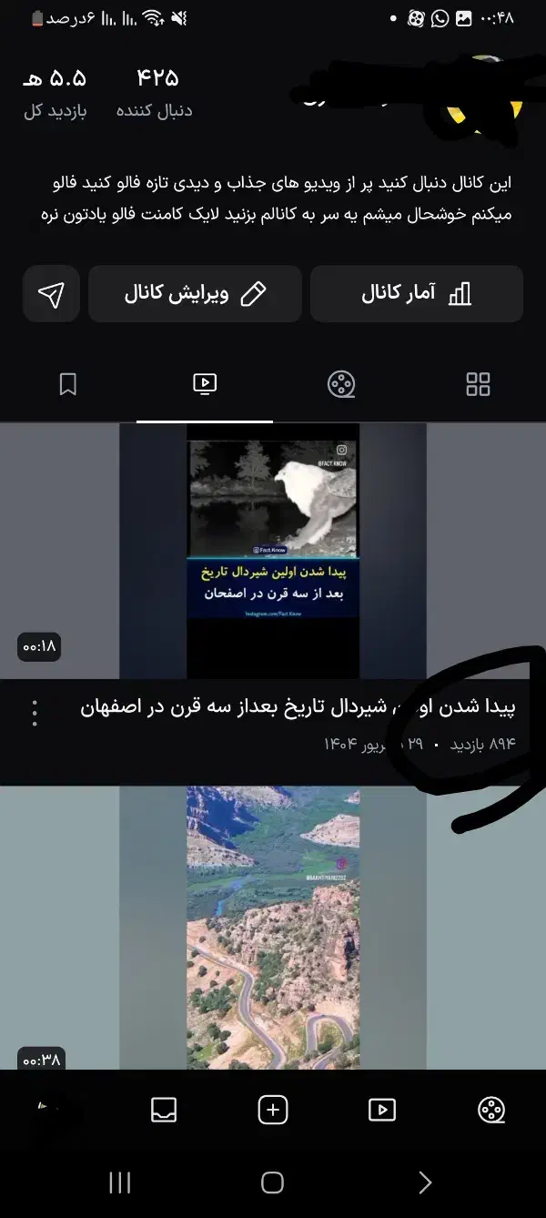 تبلیغات میپذیرم|خدمات رایانه‌ای و موبایل|اصفهان, کساره|دیوار