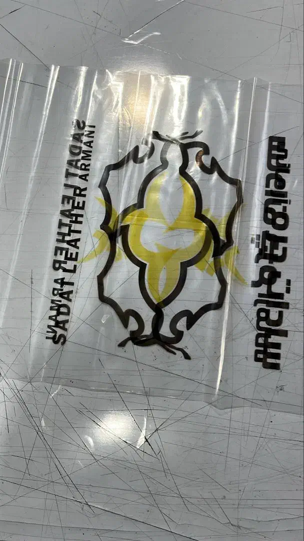 نایلون چاپی و ساده|عمده‌فروشی|کهریزک, |دیوار