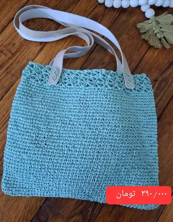 کیف و کلاه رافیا|کیف، کفش، کمربند|آبادان, |دیوار