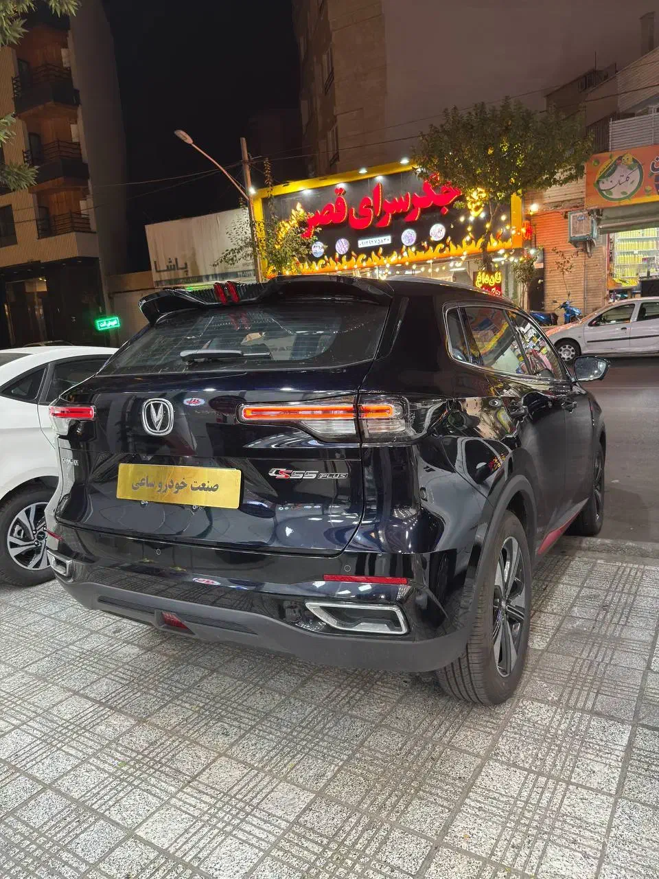 چانگان سی اس ۵۵ /صفر /تحویل فوری/ changan CS55|خودرو سواری و وانت|تهران, اباذر|دیوار