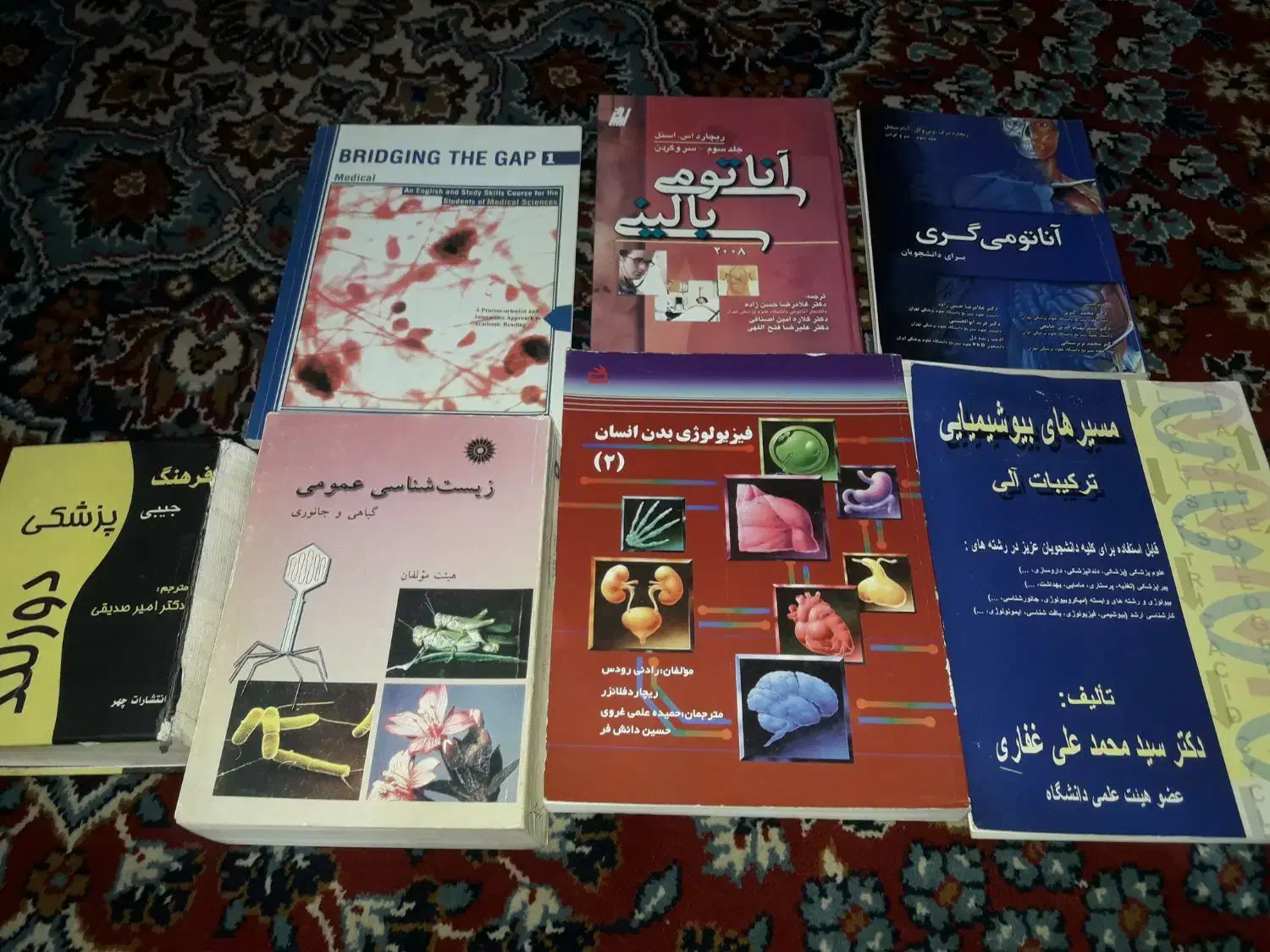 کتاب|کتاب و مجله آموزشی|اهواز, زیتون کارگری|دیوار