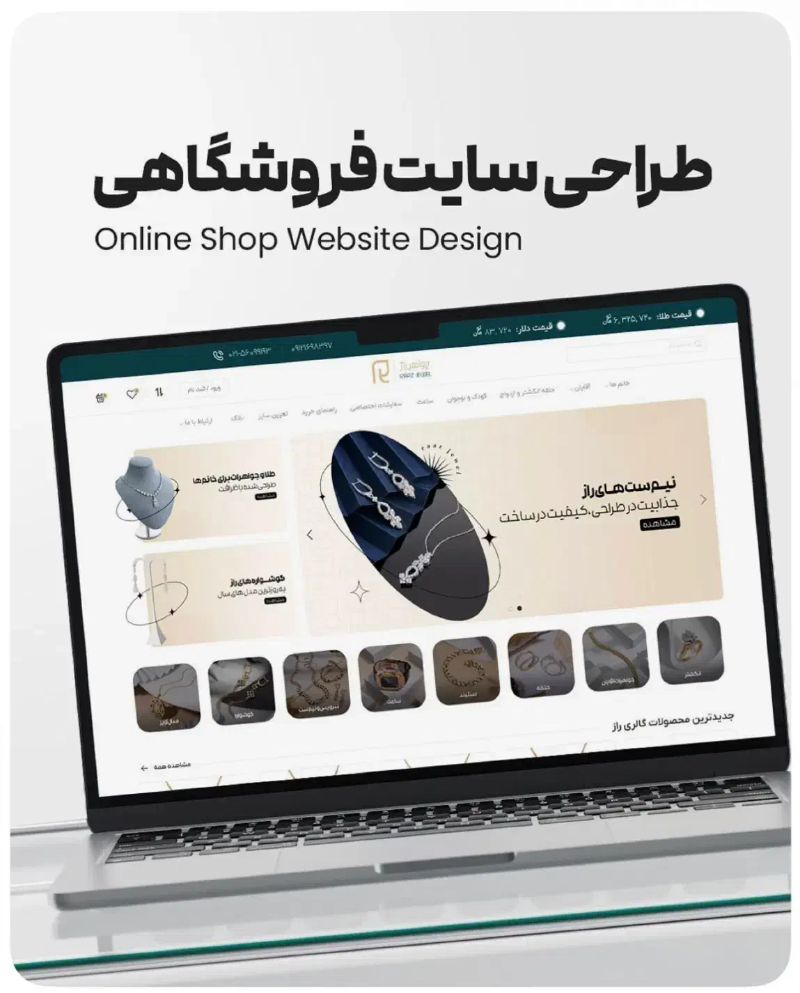 طراحی سایت استاندارد + قیمت مناسب و پشتیبانی|خدمات رایانه‌ای و موبایل|تهران, آرژانتین|دیوار