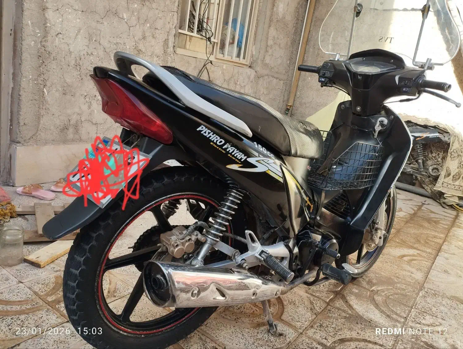 موتور بیکلاچ پیشرو ۱۵۰|موتورسیکلت|کرمان, |دیوار