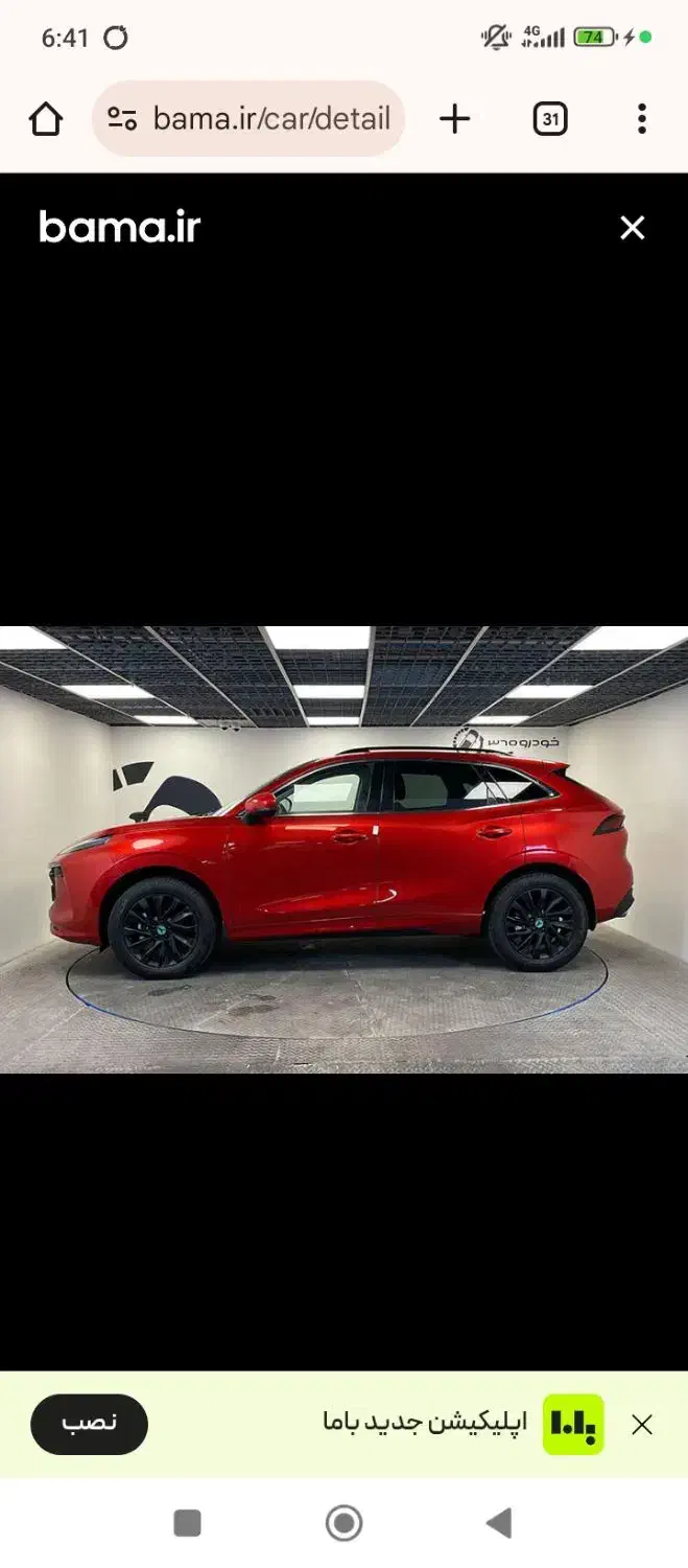 لاماری|خودرو سواری و وانت|اصفهان, مهرآباد|دیوار