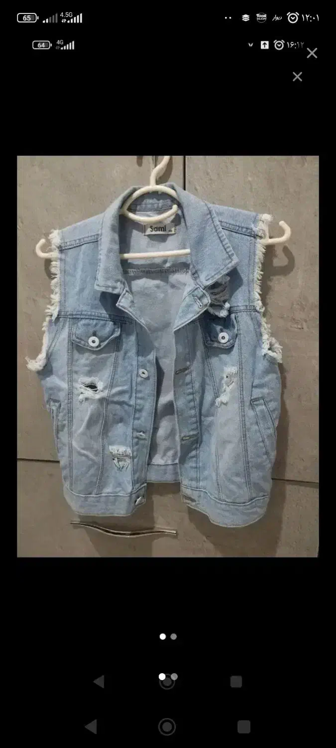 جلیقه لی پسرانه و هودی تدی هر دو با هم 150تومن|کفش و لباس بچه|رشت, پیرکلاچای|دیوار