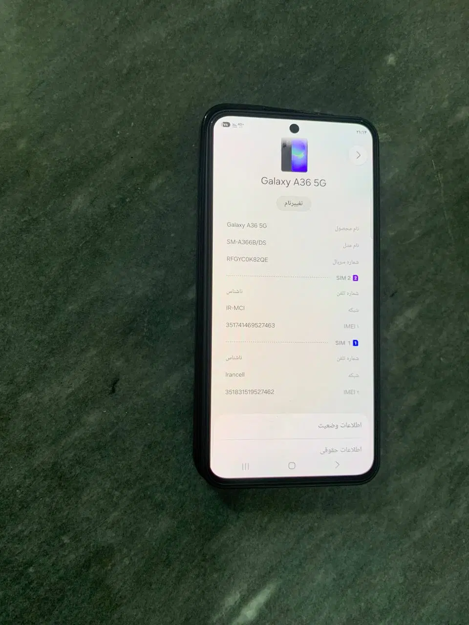 Samsung A36|موبایل|ارومیه, |دیوار