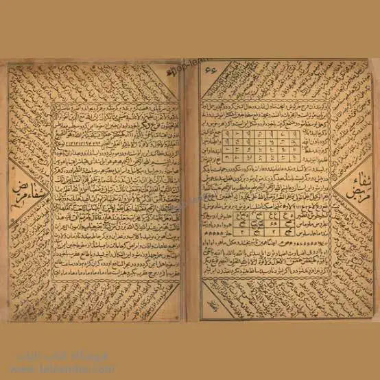 استخاره و سرکتاب قرآنی|فعالیت داوطلبانه|رشت, گلباغ نماز|دیوار