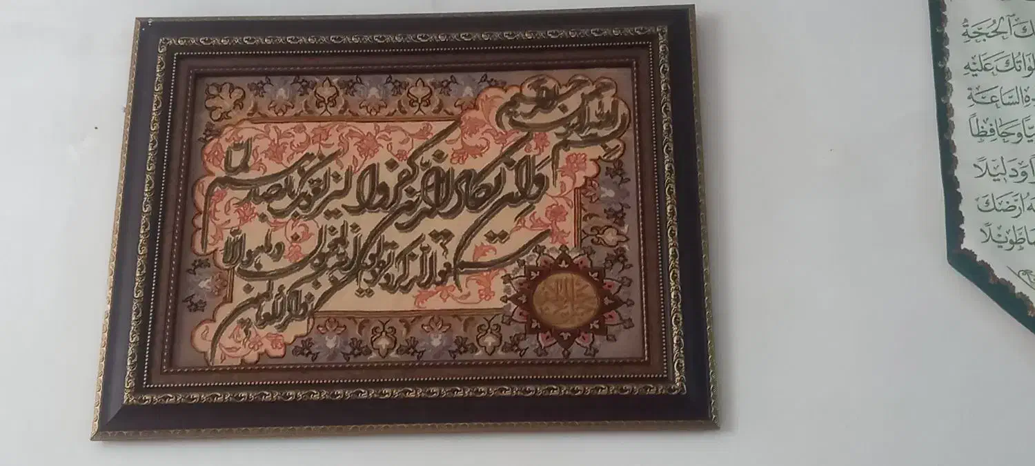 تابلو فرش دستباف وان یکاد|تابلو فرش|مشهد, اروند|دیوار