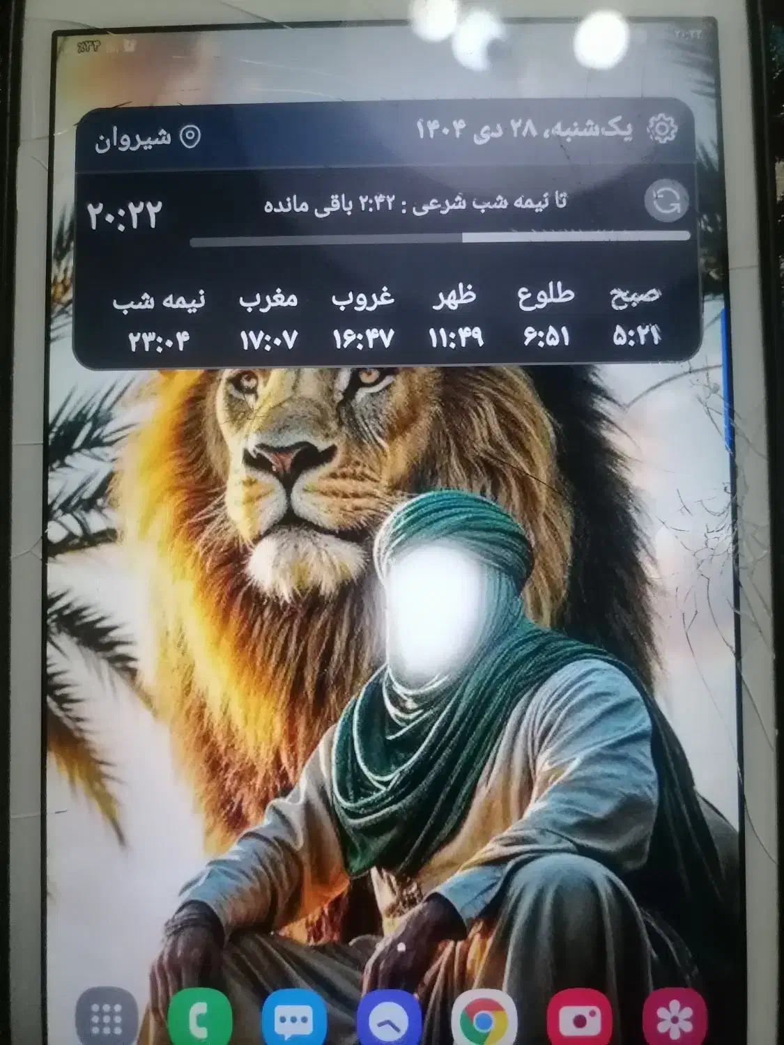 تبلت سامسونگ گلکسی تب A|تبلت|شیروان (خراسان), |دیوار