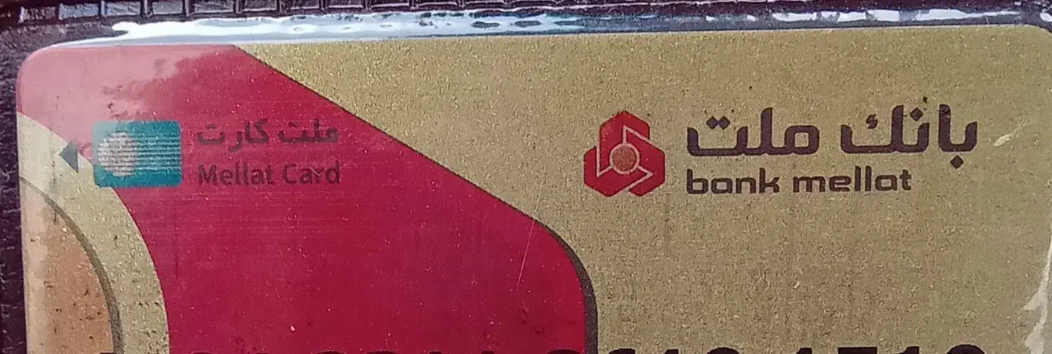 ضامن|خدمات مالی، حسابداری، بیمه|خرم‌آباد, |دیوار