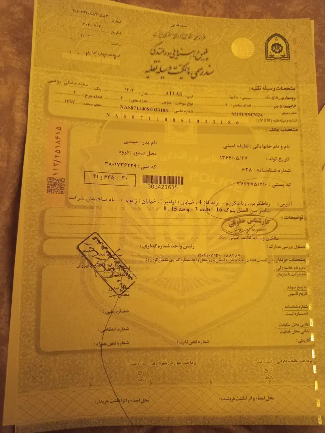 اطلس GL|خودرو سواری و وانت|رباط‌کریم, رباط‌کریم|دیوار