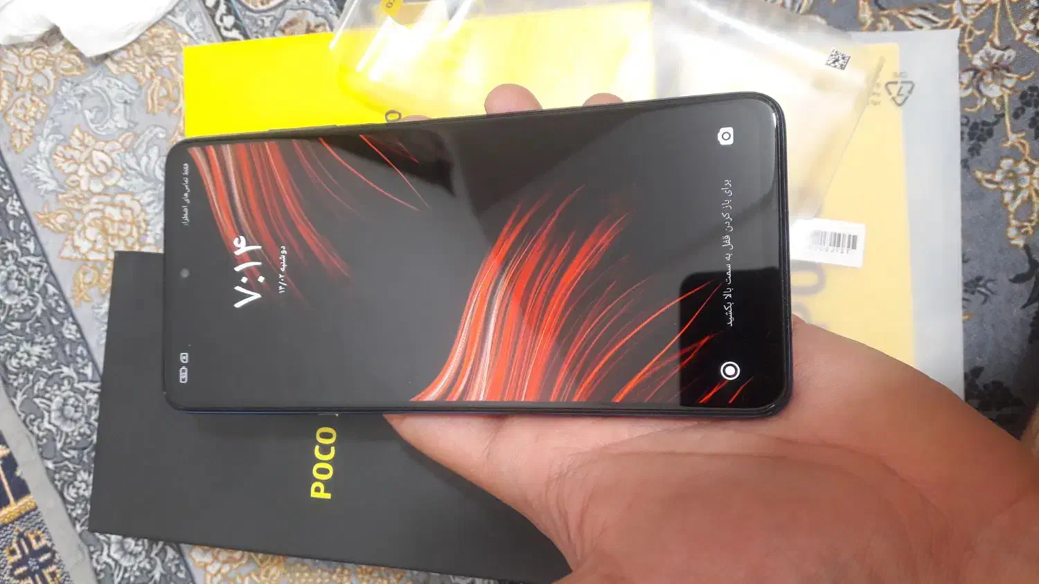 پوکوx3پرو|موبایل|قم, انسجام|دیوار