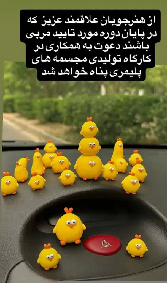 کارگاه آموزش دستسازه های خمیری|خدمات آموزشی|رشت, نامجو|دیوار