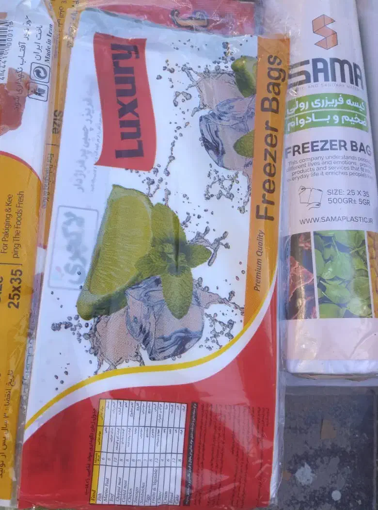 دستمال کاغذی جعبه ای و اقتصادی ، لیوان کاغذی|مواد شوینده و دستمال کاغذی|ایلام, |دیوار