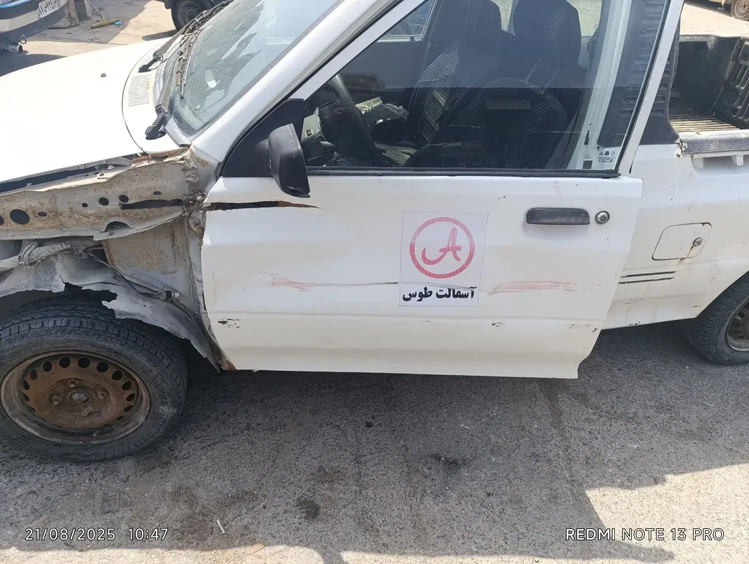 صافکاری و نقاشی بدون رنگ|خدمات موتور و ماشین|بندر کنگان, |دیوار