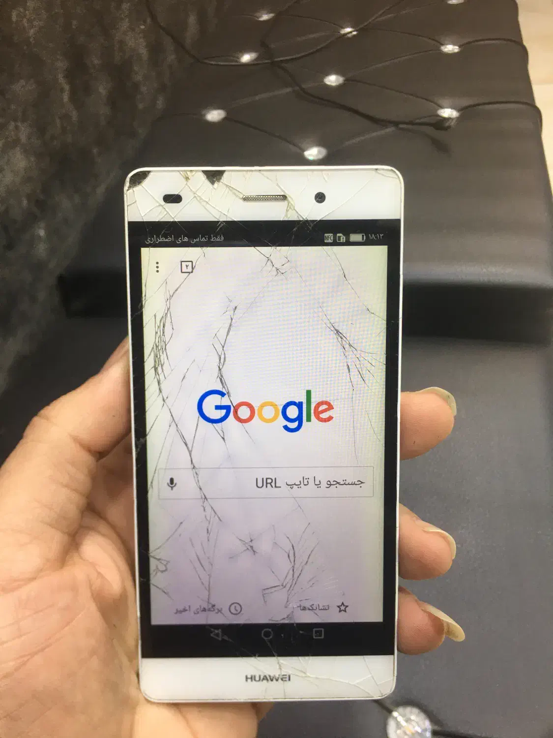 هواووی|موبایل|اهواز, فرهنگ شهر|دیوار