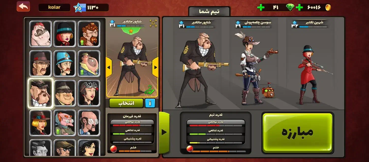 اک پسر خوانده|کنسول، بازی ویدئویی و آنلاین|مرودشت, پشت سایپا‎|دیوار