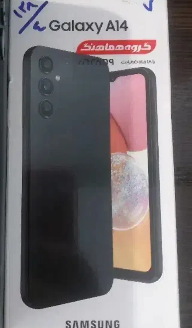 سامسونگ A14|موبایل|شیراز, دوکوهک|دیوار