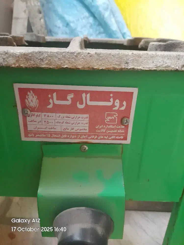 اجاق گاز|اجاق گاز و لوازم برقی پختوپز|اندیشه, شهرک مریم|دیوار