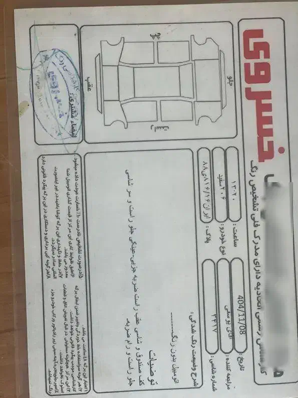 ۲۰۶ مدل ۹۹|خودرو سواری و وانت|قم, شهر قائم|دیوار