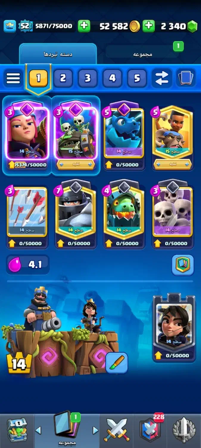 فروش اکانت کلش رویال|کنسول، بازی ویدئویی و آنلاین|چهارباغ, |دیوار