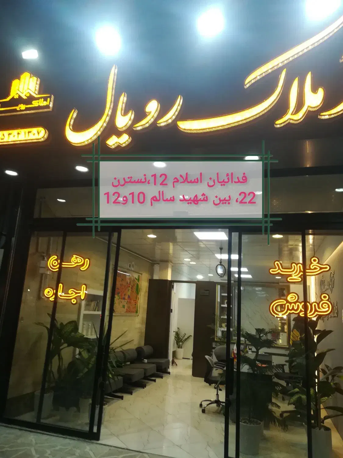 آپارتمان 2خوابه شیک کلیدنخورده|فروش آپارتمان|مشهد, چهنو|دیوار