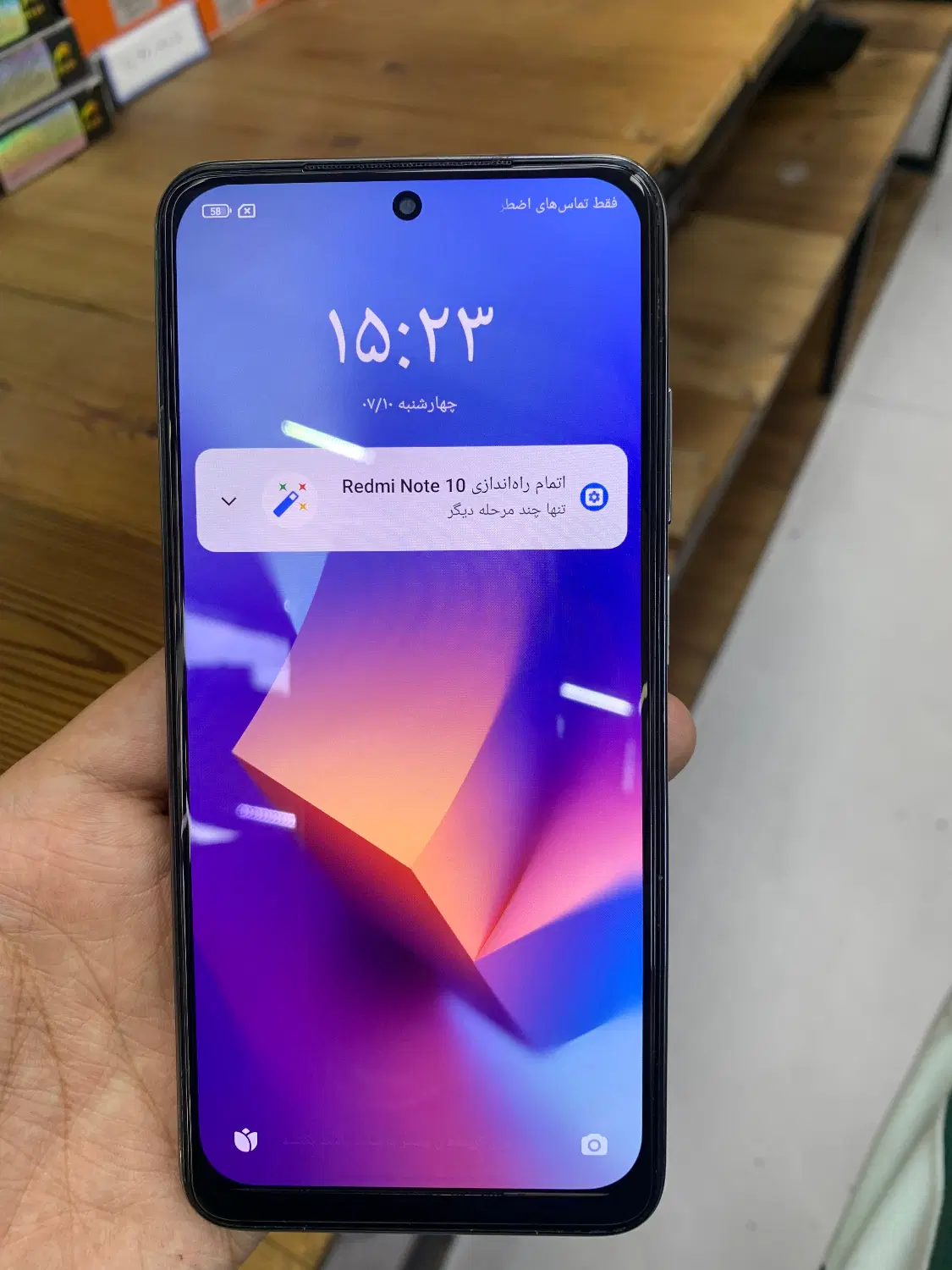 Redmi Note 10|موبایل|تهران, تهرانپارس شرقی|دیوار