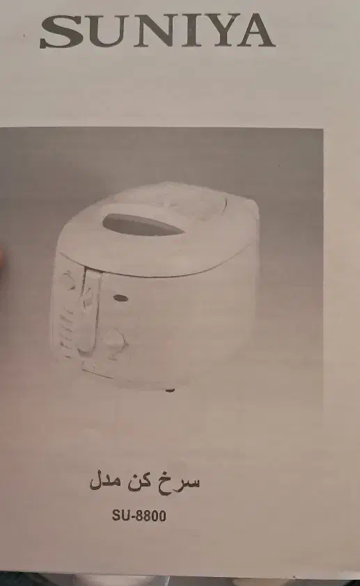 وسایل منزل|اجاق گاز و لوازم برقی پخت‌وپز|قیامدشت - خاورشهر, |دیوار